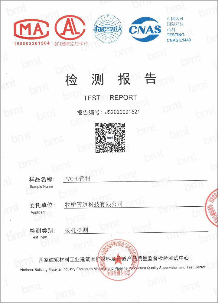 雨花台荣誉资质