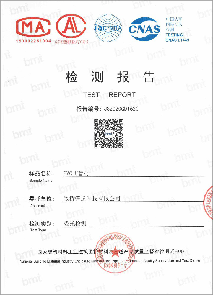 雨花台荣誉资质