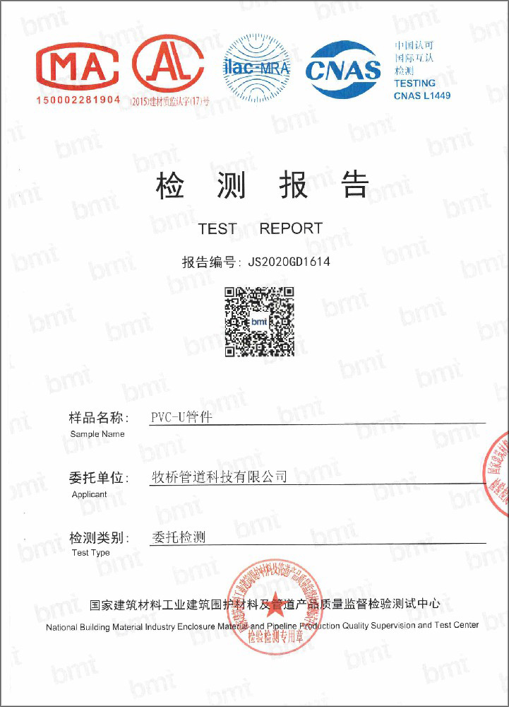 雨花台荣誉资质