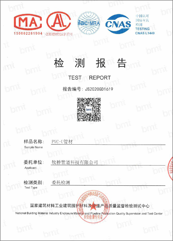 雨花台荣誉资质