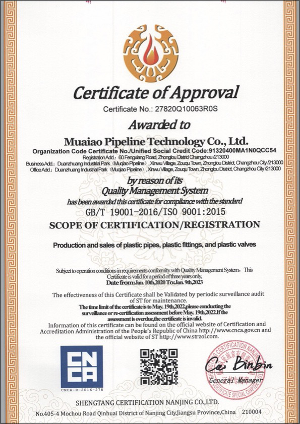 雨花台荣誉资质