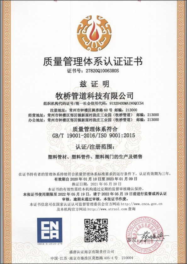 雨花台荣誉资质